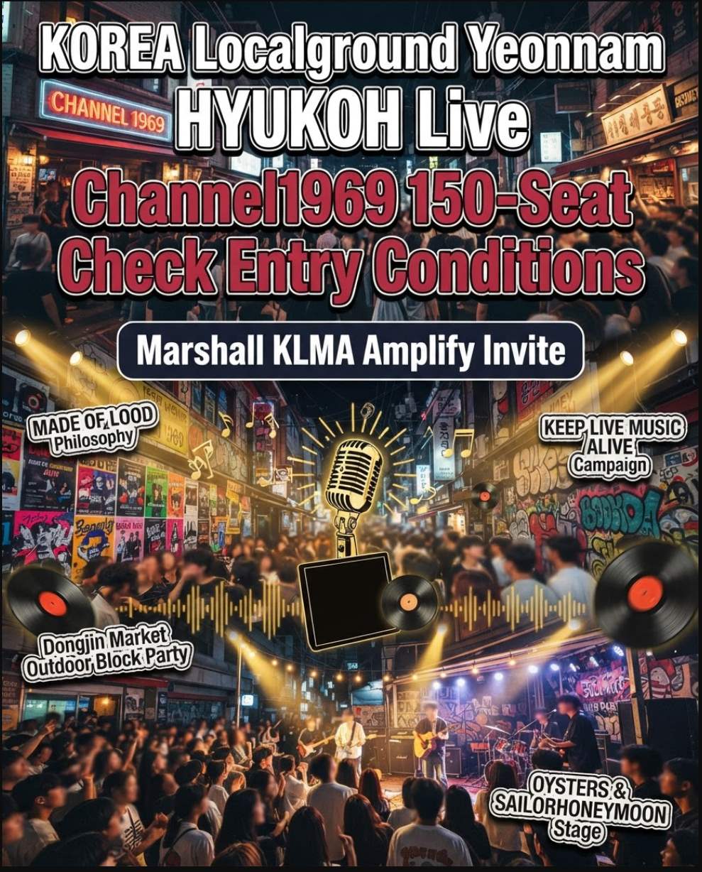 Marshall KLMA campaign live event at Channel1969, Yeonnam-dong, Seoul on October 11, 2026, featuring HYUKOH on a 150-seat indie stage