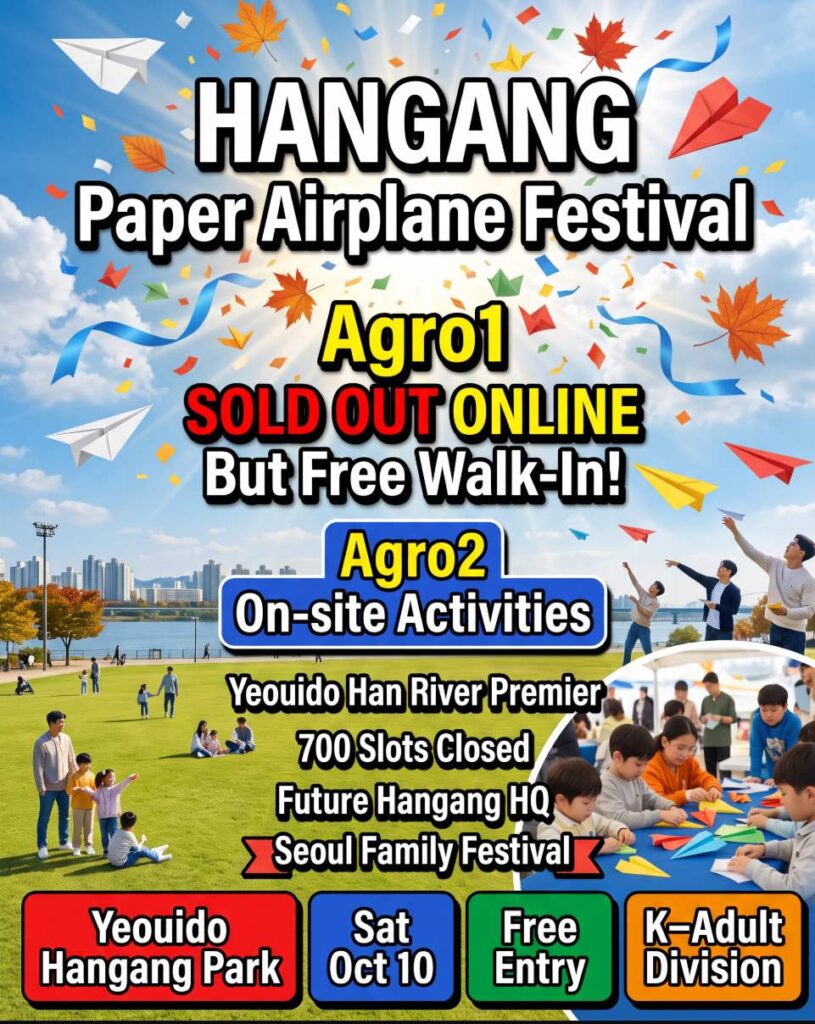 2026 Han River Paper Airplane Festival at Yeouido Hangang Park Nokmyeonsu Plaza with paper planes soaring into the autumn Seoul sky on October 10