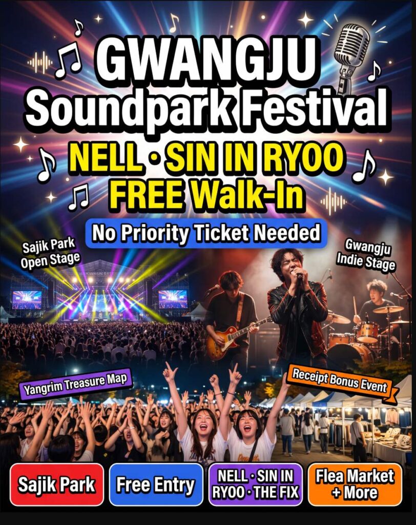 Gwangju Sound Park Festival 2026 at Sajik Park outdoor stage with NELL and top indie bands performing under the autumn night sky