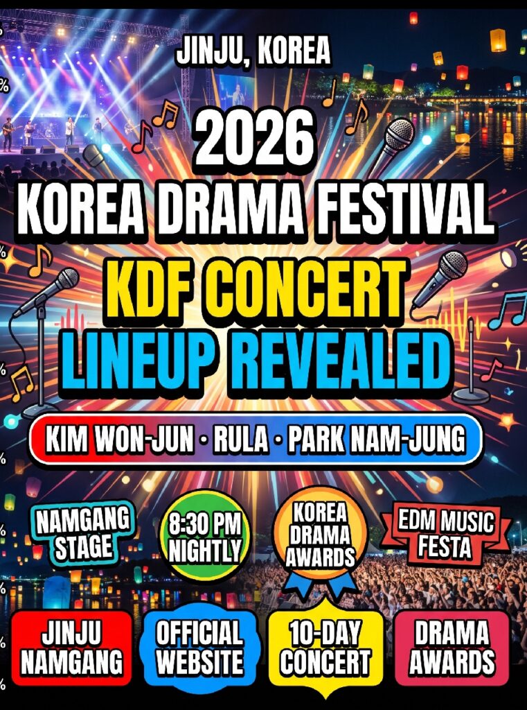 Korea Drama Festival 2026 at Namgang Dunchi, Jinju — 10-night outdoor relay concert stage lit up along the Namgang River