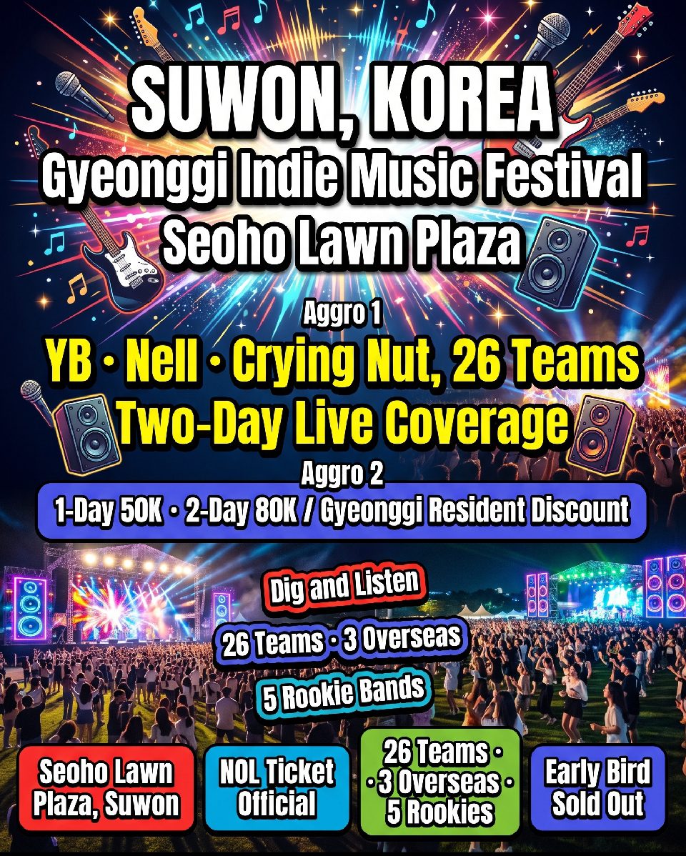 2026 Gyeonggi Indie Music Festival at Suwon Seoho Grass Square with outdoor stage and audience under evening sky