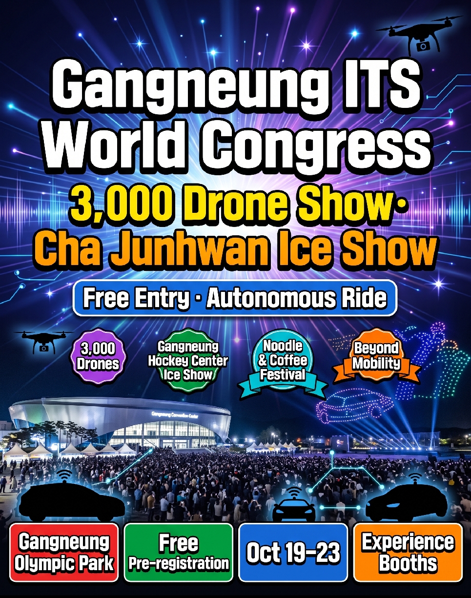 2026 ITS World Congress Gangneung at Gangneung Olympic Park with 3,000-drone opening show over the convention center on October 19