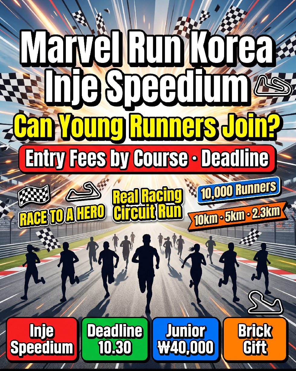 Marvel Run Korea 2026 at Inje Speedium racing circuit in Gangwon-do, with participants in Marvel superhero costumes running the full circuit course