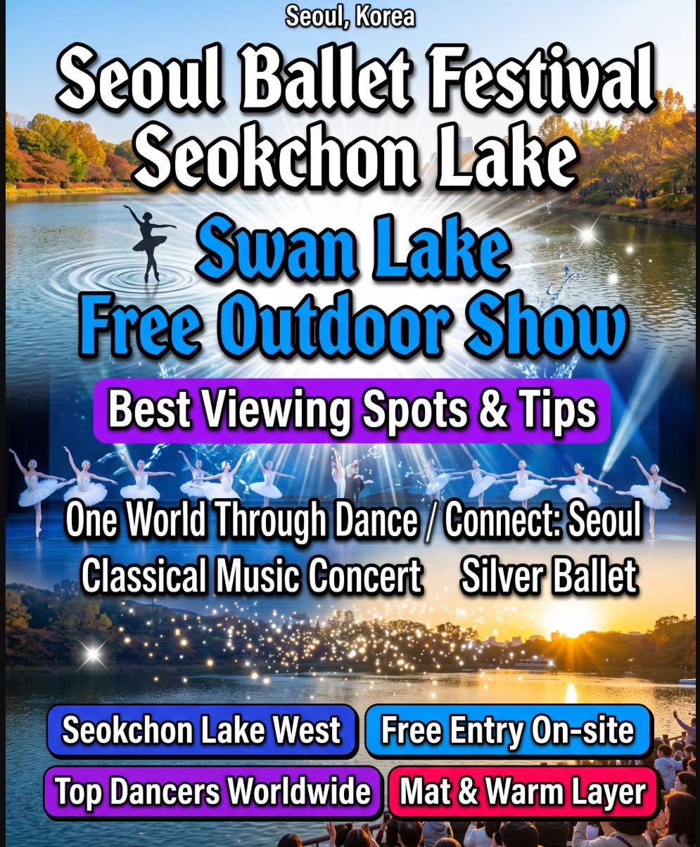 2026 Seoul Ballet Festival at Seokchon Lake West waterfront stage in Seoul — autumn lakeside ballet performance at dusk