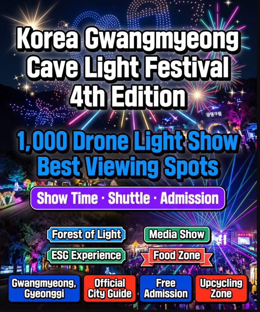 Gwangmyeong Cave Light Festival 2026 at Gwangmyeong Cave in Gyeonggi-do — 1,000 drones lighting the night sky above the historic former mine