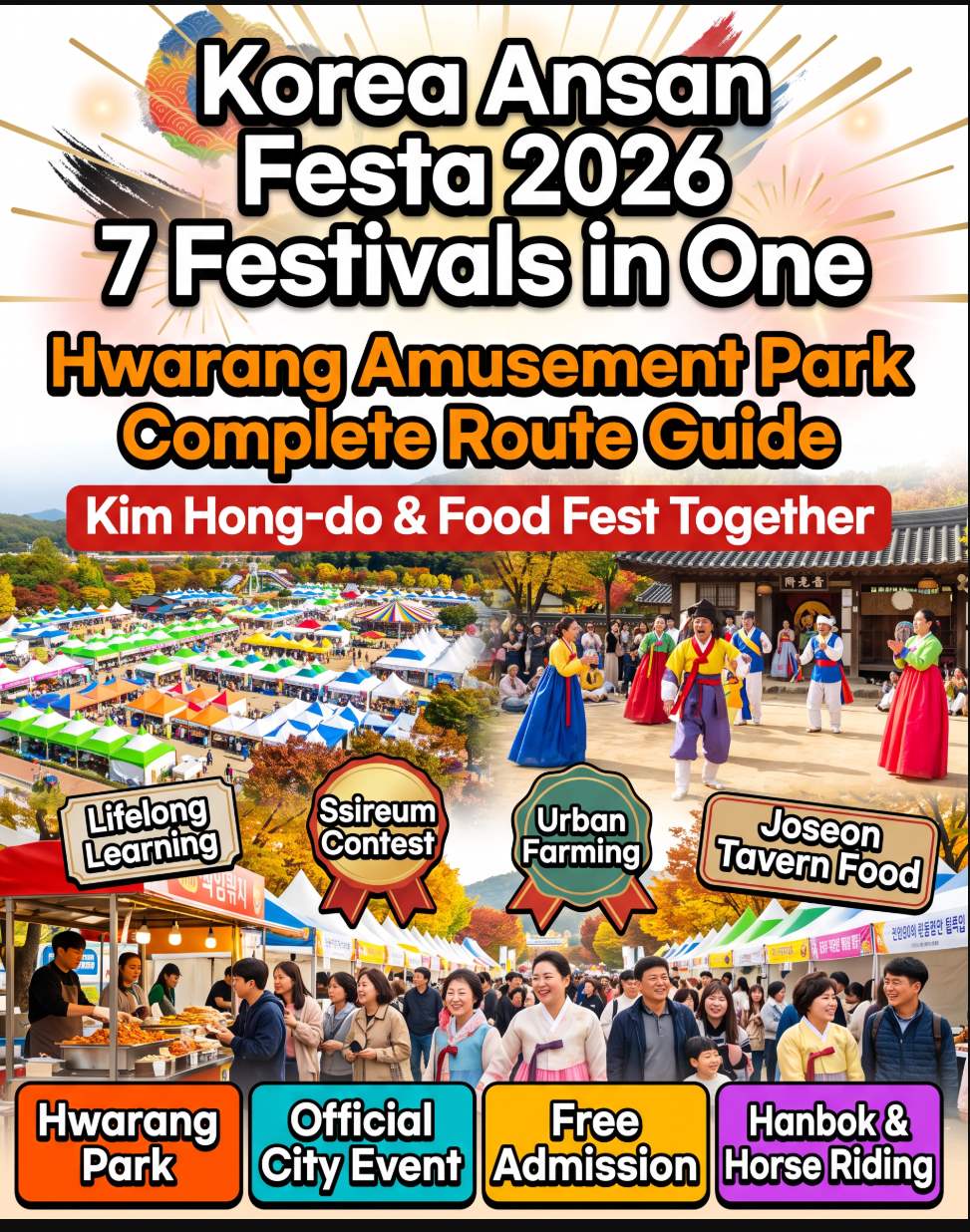Ansan Festa 2026 at Hwarang Park and Ansan Arts Center — seven festivals connected by one walking route in autumn Gyeonggi-do