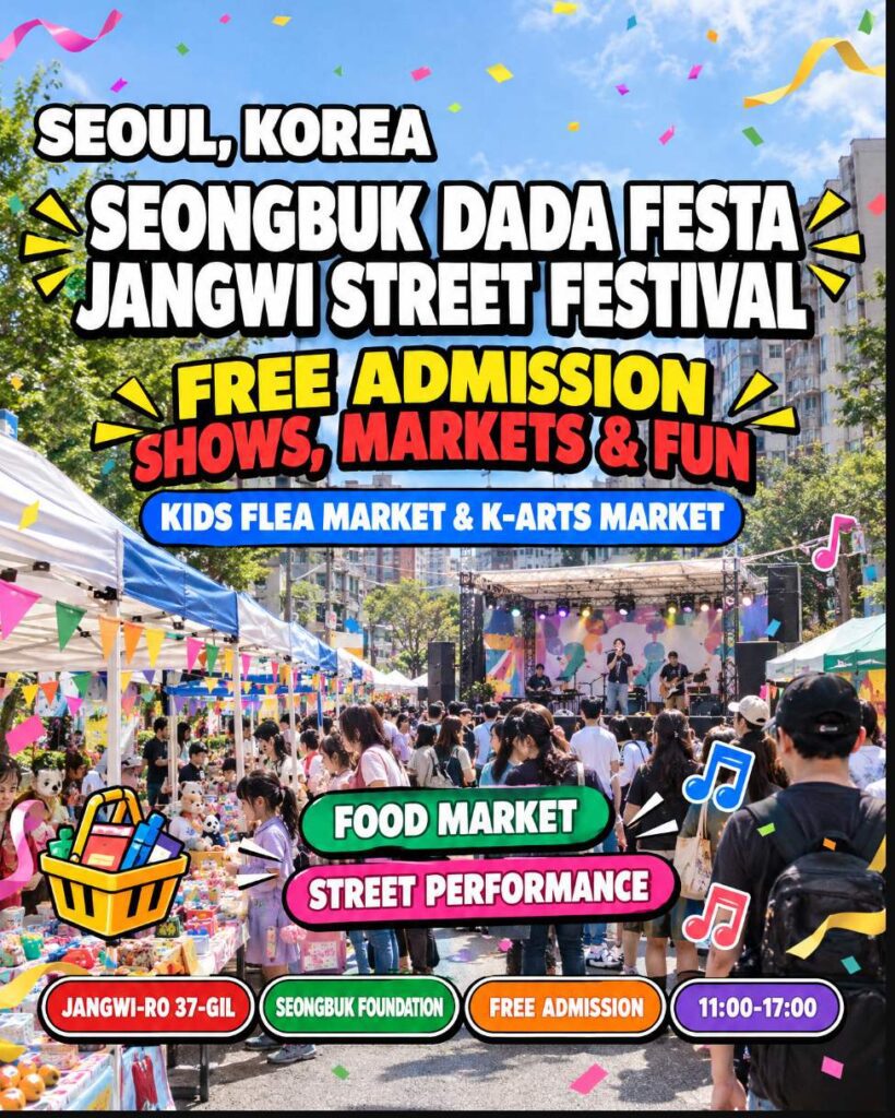 Seongbuk Dada Festa 2026 along Jangwi-ro 37-gil street in Jangwi New Town, Seongbuk-gu, Seoul